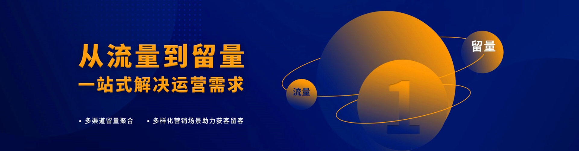 九龙坡百度竞价运营