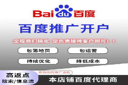 实战经验：竞价端口开户成功案例