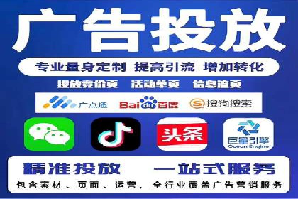360信息流广告：助力企业实现品牌增长