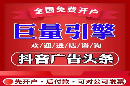 信息流代运营实战技巧与案例分析